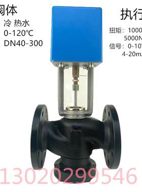 江森电动二通螺纹温控阀VA3100空调动态平衡比例积分调节阀模拟量