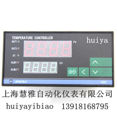 。智能温控仪 温控表 HYTG-4100 PT100 温控器 上海慧雅仪表