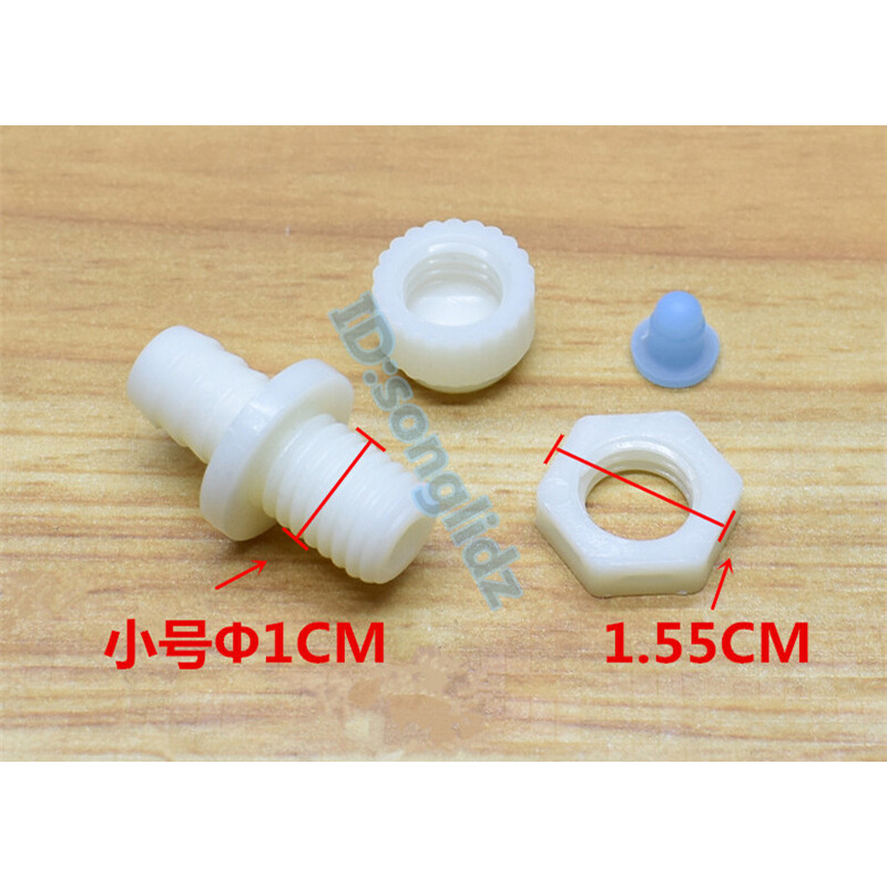 。台式饮水机排水口胶塞塑料缧母套件后排污水垢排口放水配件堵水
