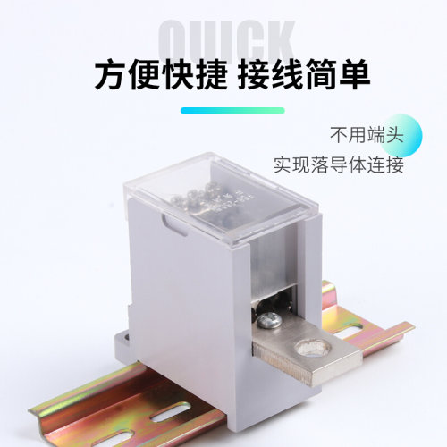 。一进多出分线盒接线端子排1进六出FJ6G 100A250A400A 2P4 6 9 1