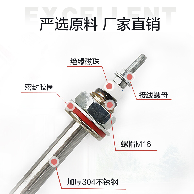 。单U售卖台电热管2KW发热管保温车快餐车保温柜发热管不锈钢发热