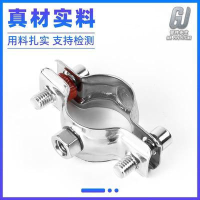 304不锈钢螺母管支架管道固定支撑架PVC管夹卡箍托架水管管卡M8