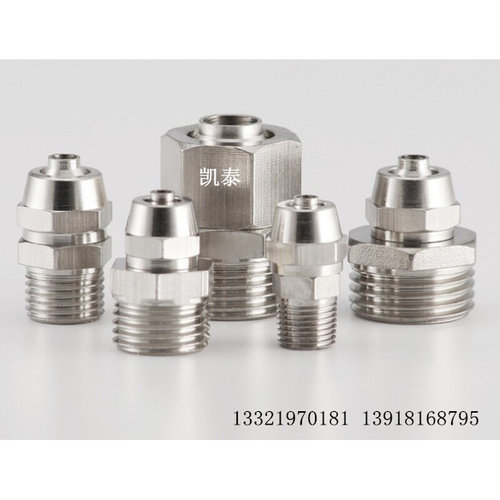 。铜外丝快拧气管接头 M8X1 M10X1 M12 M14 M16X1.5 M20 M22X1.5