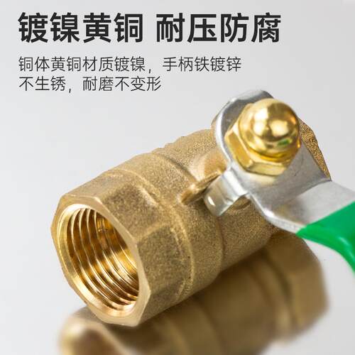 气动黄铜宝塔红柄小球阀普通阀门加厚内外丝 蝴蝶红柄阀门开关
