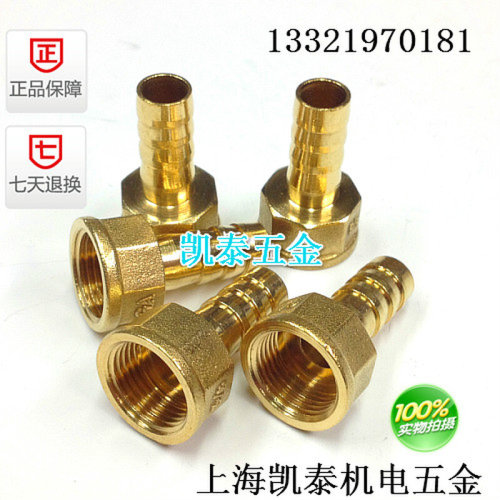 。铜内丝宝塔接头 1/8 1/4 3/8 4分1/2-6-8-10-12-14-16-19-25mm