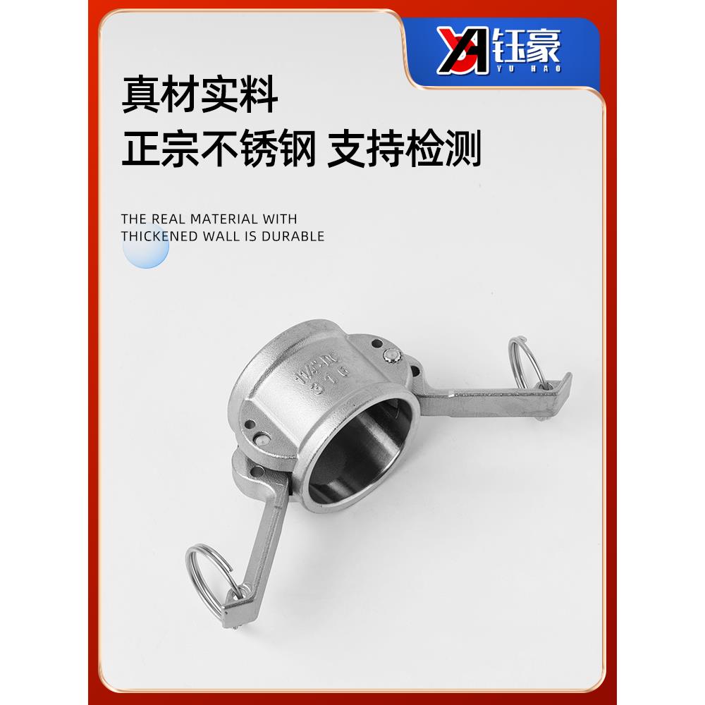 304不锈钢快速接头DC型高压母头扳把式封头卡扣式水管快接卡套式