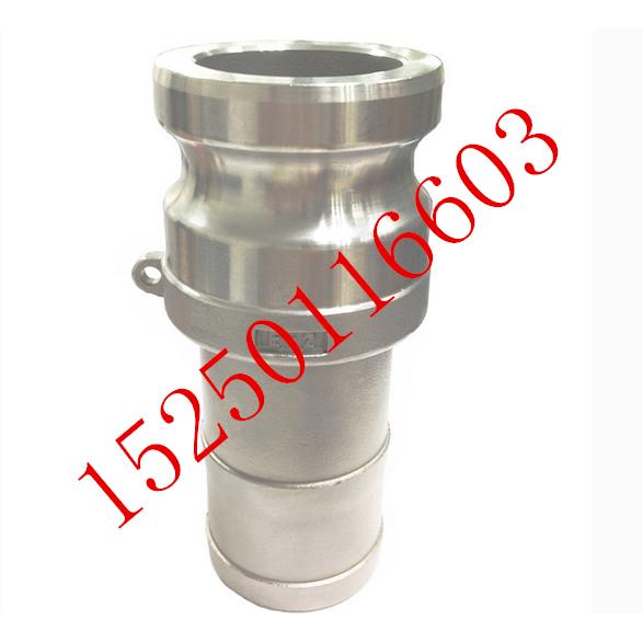 316不锈钢快速接头E型1/2寸DN15 凸轮锁紧 快装快换扳把式接头