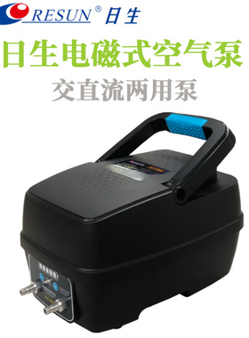 。RESUN日生HLP8000大功率交直流两用气泵蓄电池鱼缸海鲜鱼池增氧