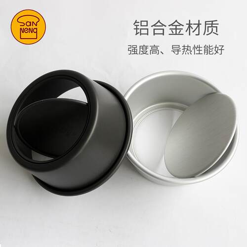 三能SN5232SN5293活底蛋糕模6寸8寸布丁模中空模阳极烘焙模具套装