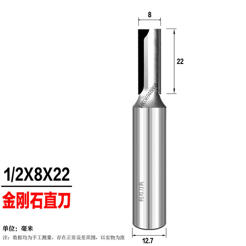 。金刚石直刀双刃直刀密度板中纤板开料镂空打孔刀金刚石开槽镂铣