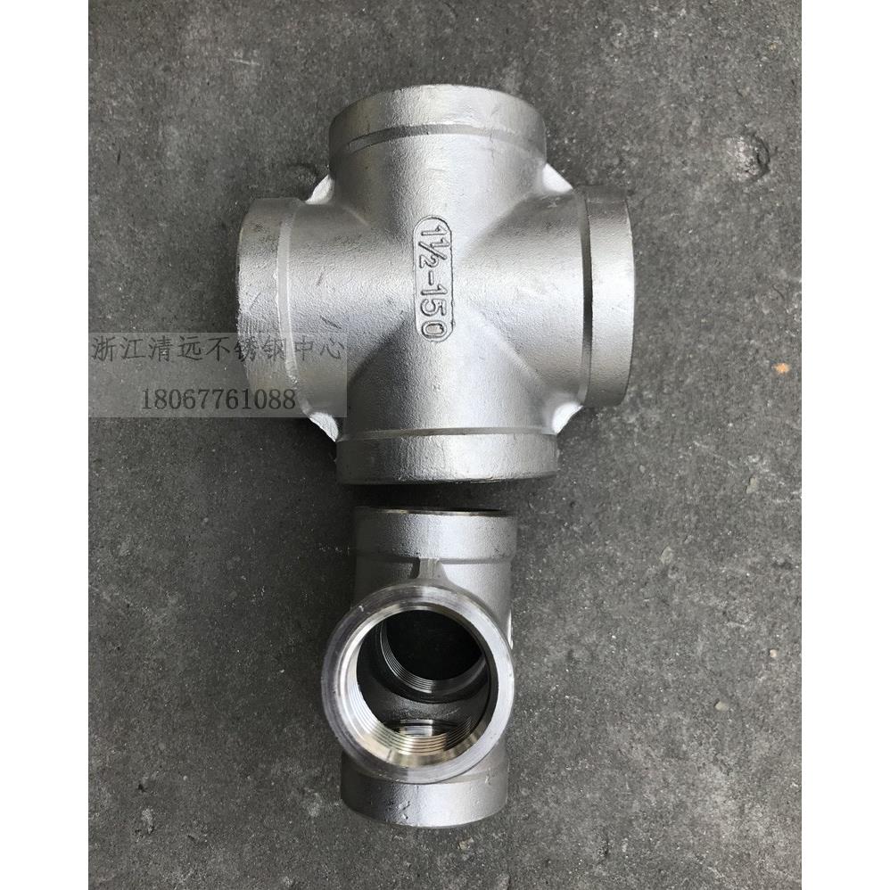 304不锈钢四通316丝扣内丝螺纹接头DN15 4分25中高压【重型加厚】