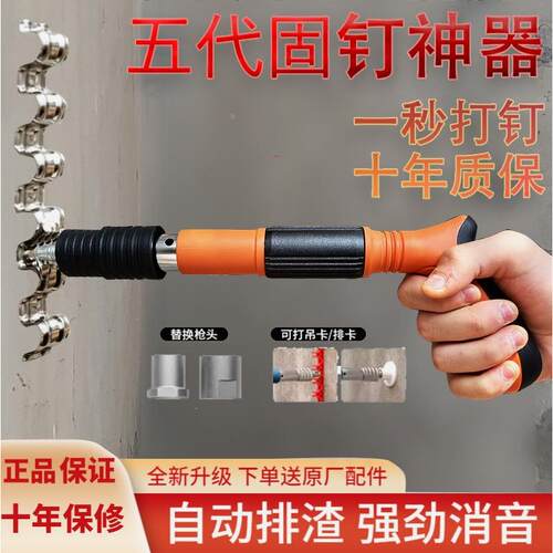 迷你吊顶神器打线槽装空调吊卡水泥墙紧固器打钉枪装修小型炮钉枪
