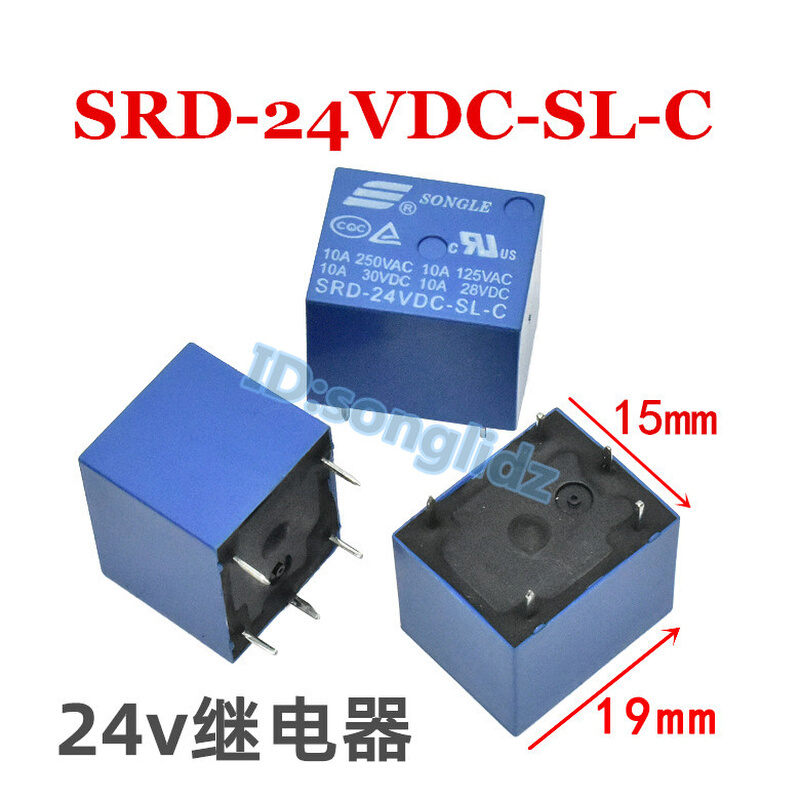 。5v/12v/24v直流小型继电器5脚SRD-5v 12v 24vDC-SL-C 触点10A25