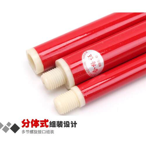 GSY分体式高压声光验电器10KV高压验电笔 驳接式分体式高压测电笔