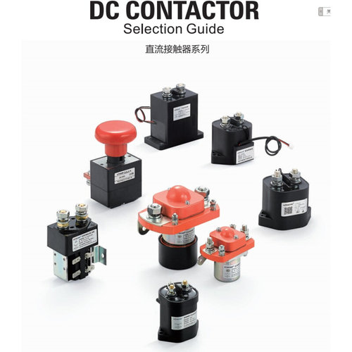。直流接触器200A一常闭 MZJ-400AB12V 24V 36V 48V 电动车600A叉