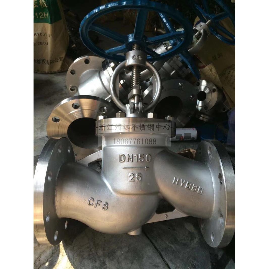 J41W-16P 304不锈钢法兰截止阀DN50 DN350 300 50 100 80 25重型