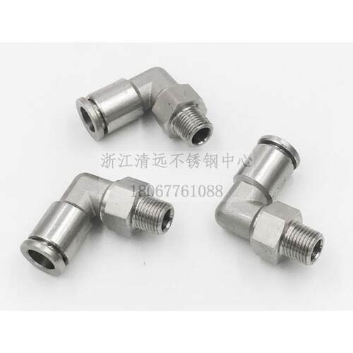 304/316不锈钢360度旋转直角快插接头气管胶管插入气管快速弯头PL