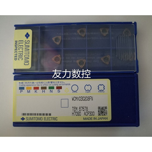 。住友U钻刀片WCMX030208FN/040208FN/WCMT05 06 ACP300不锈钢专