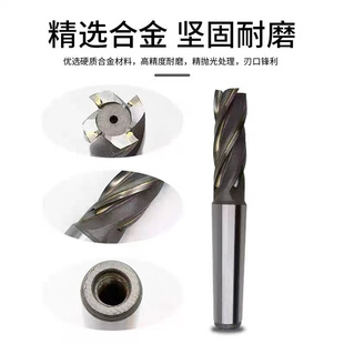 铣峰先工YW2莫氏锥柄镶合金螺旋立铣刀钨钢加长螺旋铣刀25