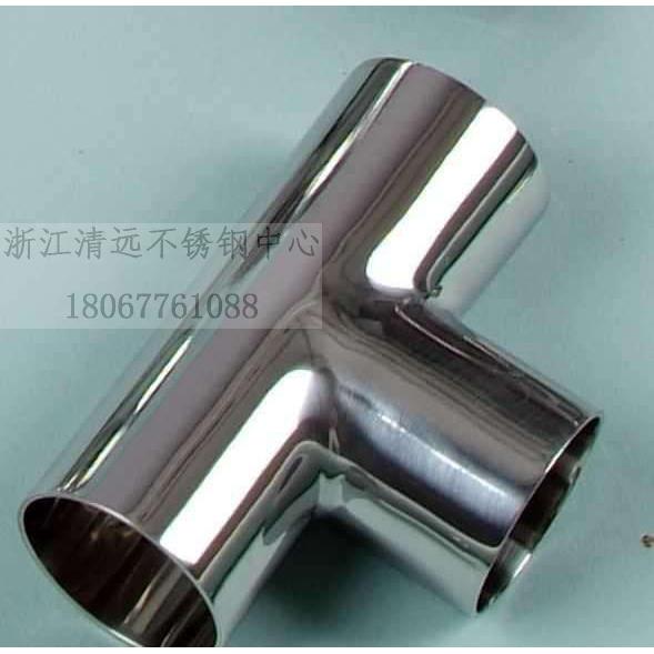 304 316L卫生级三通304不锈钢等径T型焊接管接头内外抛光镜面管件