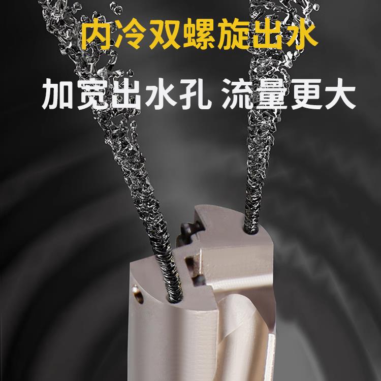 德国U钻刀杆3倍暴力钻数控车床用u刀柄打深孔喷水快速钻WC14.2-22