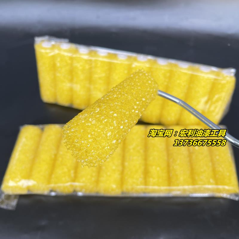 高士4寸8寸拉毛滚筒刷 硅藻泥真石漆涂料肌理漆墙体拉花滚芯支架
