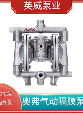 美国ALL-FLO奥弗气动隔膜泵A100-FPP-SSPE-S70半导体业废酸输送泵
