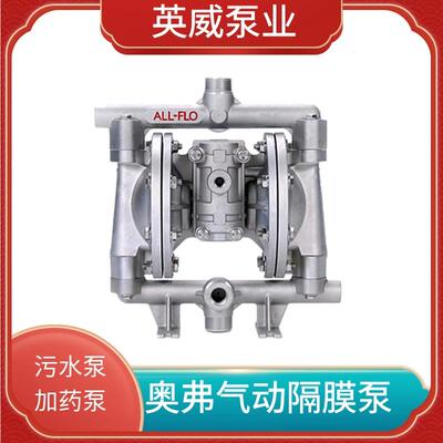 美国ALL-FLO奥弗气动隔膜泵A100-FPP-SSPE-S70半导体业废酸输送泵