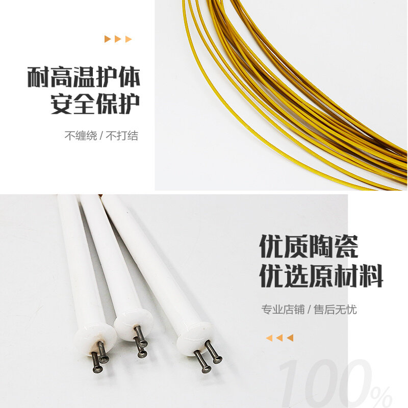 。燃气灶炒灶点火配件炒灶炒炉燃气灶点火针燃火灶打火针点火棒配图片