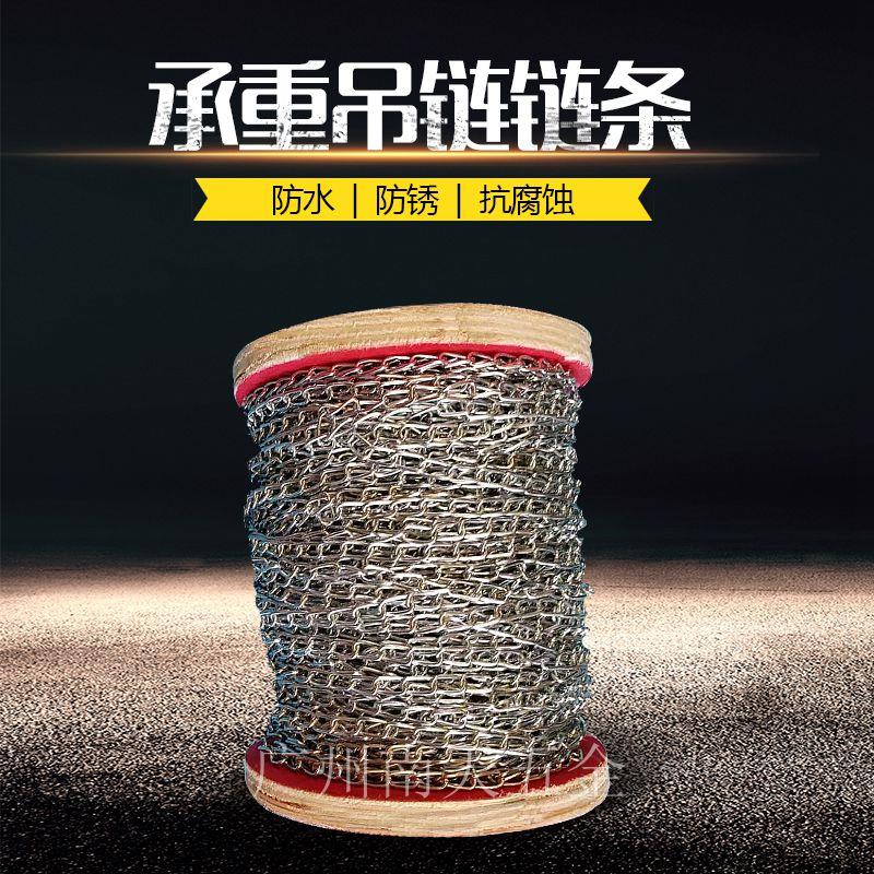 挂链吊链1.5MM吊牌链细铁链铁链子铁环链广告牌链条灯链