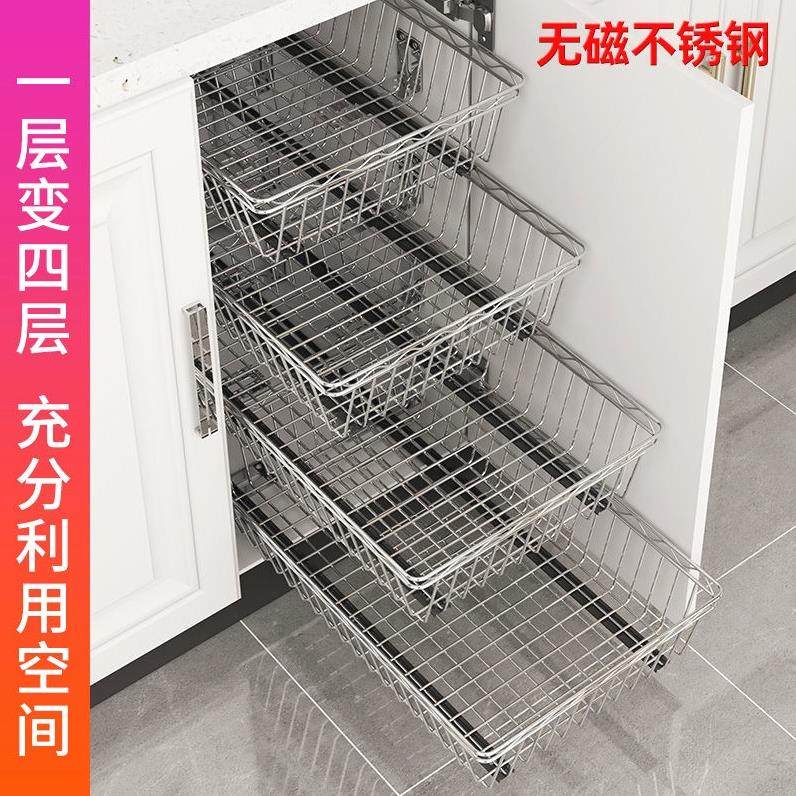橱柜拉篮置物架新款不锈钢拉篮碗碟架多层推拉式改造调料收纳筐架,鲜花速递/花卉仿真/绿植园艺,洒水/浇水壶,淘宝优惠券,粉丝福利购,淘宝优惠卷