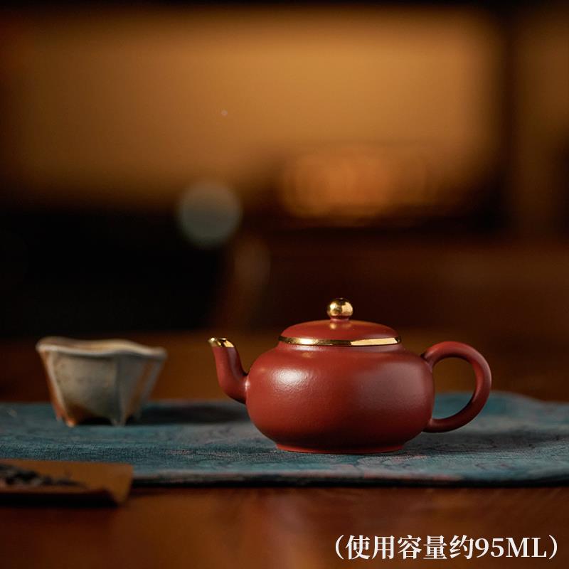 栖凤居宜兴名家庄亚新包金大红袍扁圆壶紫砂壶纯手工单人用泡茶壶