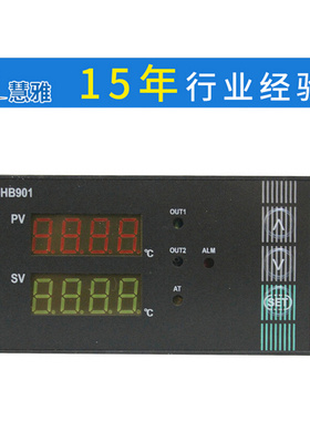 。智能温控仪 CHB901 CHB902 CHB401 CHB402 CHB702 PID温控表数