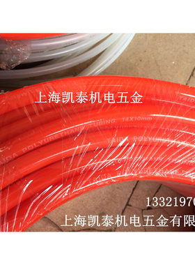 。TAIDA气管PU管PU16X12 气动风管/PU气管/聚氨脂软管