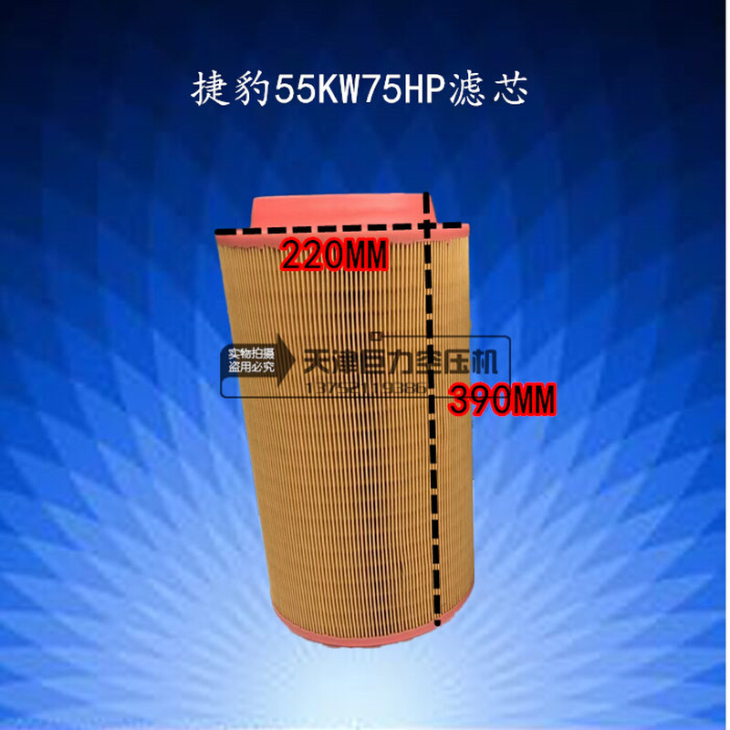 。EAS-75A空滤空压机空气滤清器 螺杆机10立方压缩机55kw