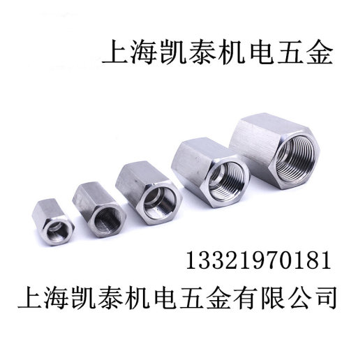 。304不锈钢六角棒内丝直接 M14 M16 M18 M20 M22X1.5 M12 M10 M8