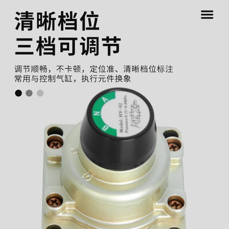 气动手动开关手板阀三位四通手转阀HV-02/0304气缸换向阀HV-200DB