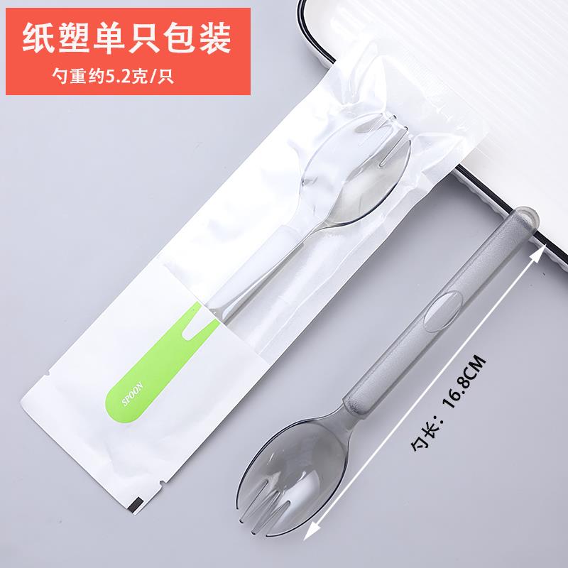 高档一次性叉勺单独包装外卖甜品蛋糕勺叉轻食沙拉水果捞长柄勺子