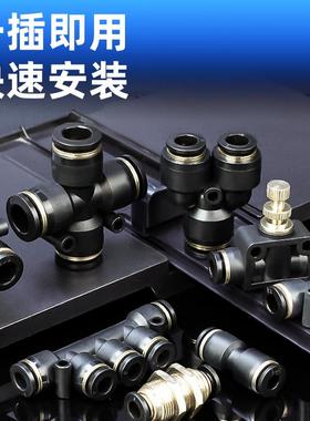 黑色PM8直通隔板快速接头穿板快插气管气动元件4/6/8/10/12MM