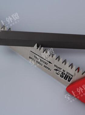 日本原装进口爱丽斯ARS 9F-10 园林工具修枝手锯用挫扁锉专业锉刀