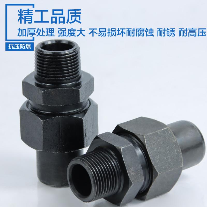 碳钢966液压焊接式直通管接头端直通外丝高压焊接钢管铁管活接头