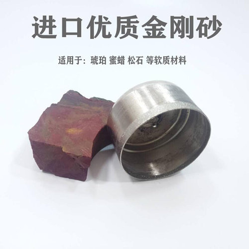 。10-65mm金刚石钻头 宝玉石手镯翡翠戒指玻璃开孔器打眼器薄口吸