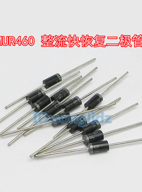 。MUR460 肖特/快速恢复二极管 4A600V全新直插脚整流管