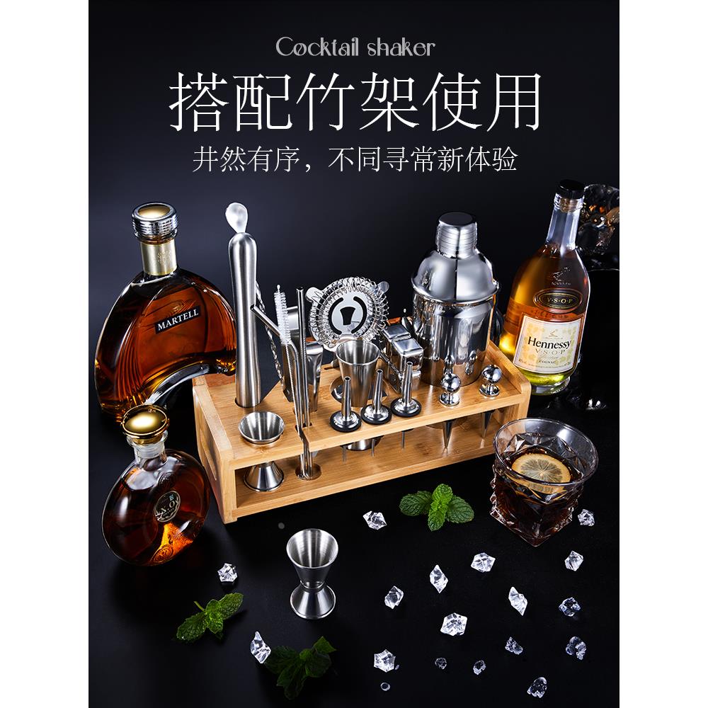 304不锈钢调酒器玻璃雪克杯手摇壶鸡尾酒吧调酒工具套装入门摇杯