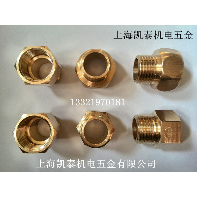 。黄铜内外丝接头内M20X1.5转外1/4 3/8 1/2 3/4 M14X1.5压力表接