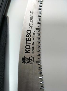 台湾原装进口开拓者KOTESO KT350-U型锯 UV齿手锯园林园艺修枝锯