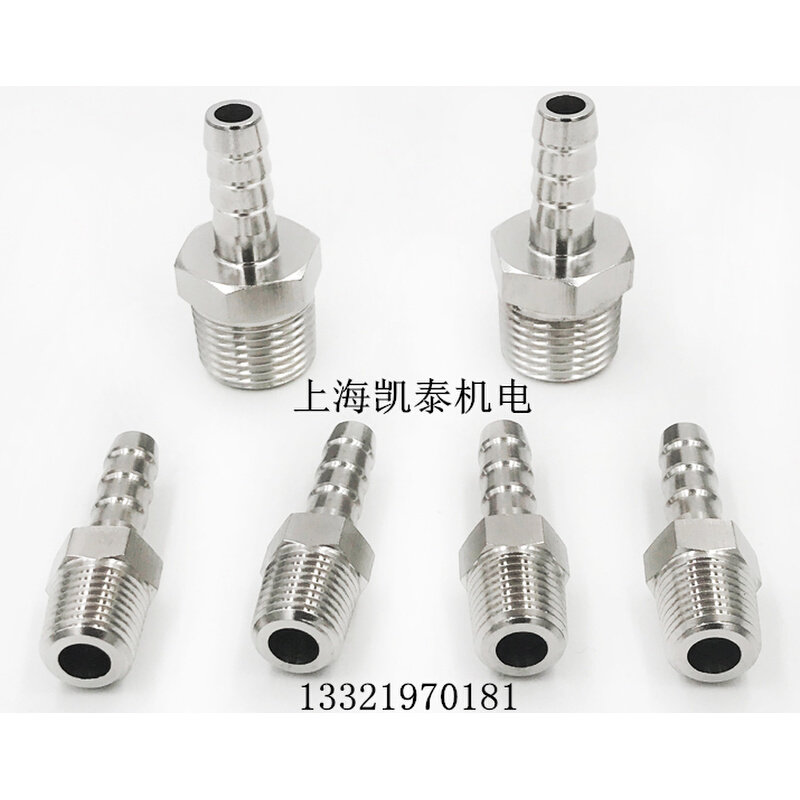 。304不锈钢外丝宝塔接头 4分1/2-19mm-20mm 数控六角棒 皮管接头