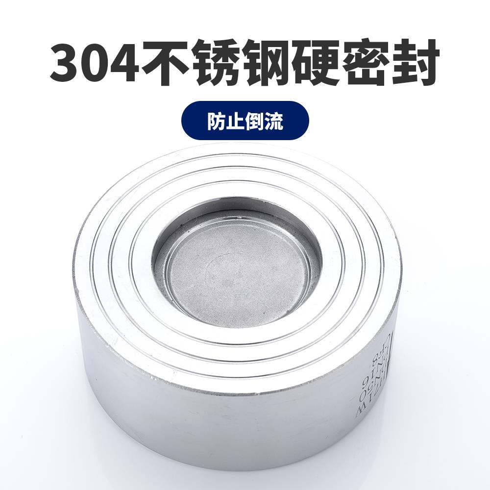 304不锈钢H71W-25P/16P/40P对夹式光面止回阀重型升降单向阀光亮