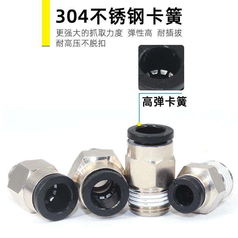 微型迷你接头气动气管螺纹直通接头PC2/3/4/6/-M3/M4/M5/M6/M8/01,搬运/仓储/物流设备,其他起重搬运设备,淘宝优惠券,粉丝福利购,淘宝优惠卷