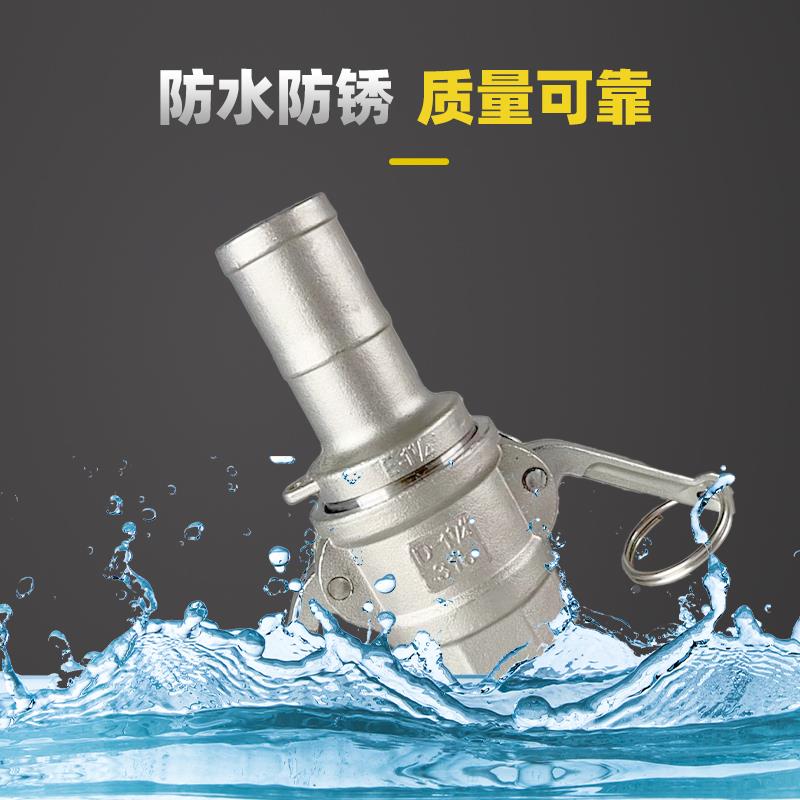 不锈钢快速接头 E型公宝塔头插软管+D型内螺纹母头套装 厂家直销